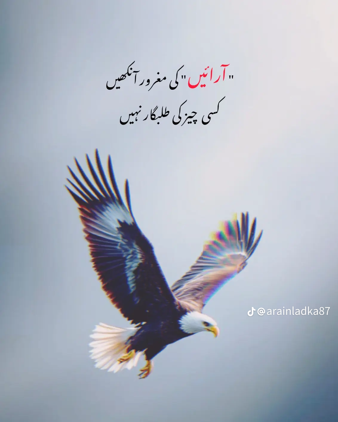 Shahrayar